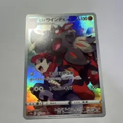 2026年最新】ヒスイウインディ srの人気アイテム - メルカリ