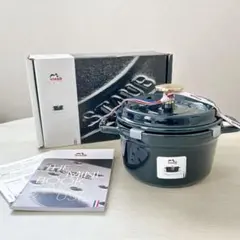 2025年最新】staub 14cmの人気アイテム - メルカリ