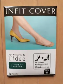 福助 INFIT COVER ブラック