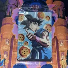 ドラゴンボール　イタジャガ　孫悟空