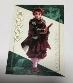 鬼滅の刃　ufotableダイニング　お楽しみくじ　再現ミニステッカー　炭治郎