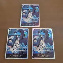 トラファルガー・ロー SR EB02-045