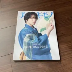 Kotoka Izumi time 2016-2021 作品集 新品・未開封】Kotoka Izumi 画集 time 2016-2021 - メルカリ