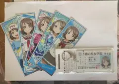 g*i様 ラブライブ サンシャイン　渡辺曜 学生証キーホルダー＆ラバーストラップ