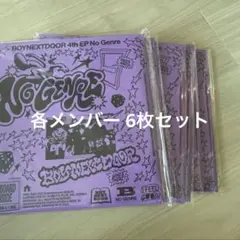boynextdoor NO GENRE board game アルバム 6枚