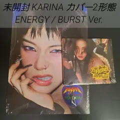 aespa カリナ　KARINA エコバッグ(フォトカード付き) 未開封 aespa カリナ KARINA エコバッグ(フォトカード付き) 未開封