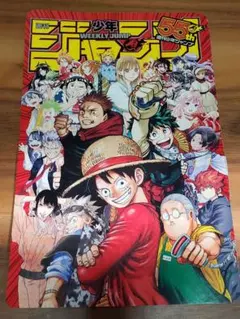 週刊少年ジャンプ３３号とじこみ付録下敷き