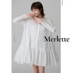 2025年最新】merletteの人気アイテム - メルカリ