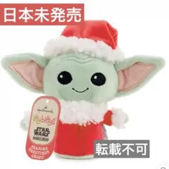 日本未発売！ マンダロリアン グローグー ぬいぐるみのサムネイル