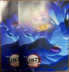 鬼滅の刃 インタビューブック 2冊 入場特典 非売品