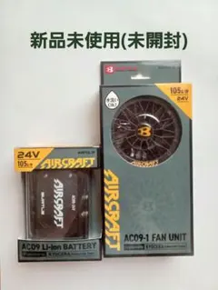 最大30V‼️BURTLE‼️ファン バッテリーセット‼️ - メルカリ