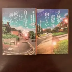 Item thumbnail for item b6041f22-79db-4cb3-92b1-e2741901194c