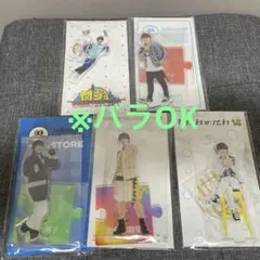 未開封◎大橋和也　アクリルスタンド　※バラ可