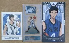 黒子のバスケ 笠松幸男 アクリルスタンド カード セット