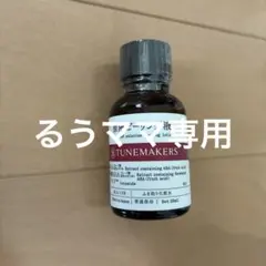 TUNEMAKERS 原液ピーリング液 20mLのサムネイル