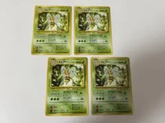 スピアー ★ 第1弾拡張パック 旧裏 4枚セット