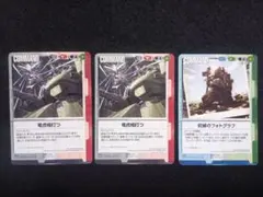 ガンダムウォー】白 WS2 ゼロの示す未来 - メルカリ