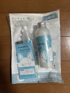 MOREMOTTO モアモット フムスキンウォーター 期限切れ - メルカリ