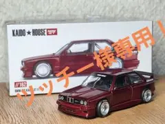 MINIGT 街道ハウス BMW M3 KAIDO GT V1