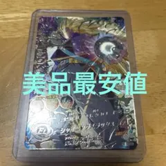 2026年最新】ドラゴンボールヒーローズカードケースの人気アイテム