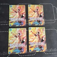 ワンピースカード ポートガス・D・エース SEC 4枚　　シークレット