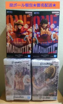 ワンピースMAXIMATIC MONKEY.D.LUFFY Grandista