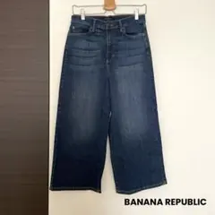 BANANA REPUBLIC ワイド レッグ クロップド デニムパンツのサムネイル