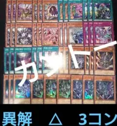 遊戯王GX デュエル・アカデミア 金ロゴ スリーブ 60枚 - メルカリ