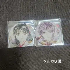 ふしぎ遊戯原画展 ホロ缶バッジ 玄武開伝/妖しのセレス/絶対彼氏 渡瀬