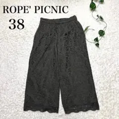 ROPE' PICNIC ロペピクニック イージーパンツ カーキ 38