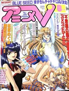 Item thumbnail for item e774a77a-5650-4c97-b42c-d37414e6b0c6