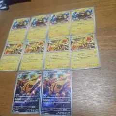 エレキブル　AR ストームエメラルダのサムネイル