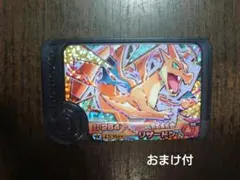 ポケモンフレンダ メガリザードンY スーパートレジャー ワンダーピック