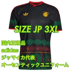 adidas 2026 ジャマイカ代表 AWAYオーセンティック ゲームシャツ