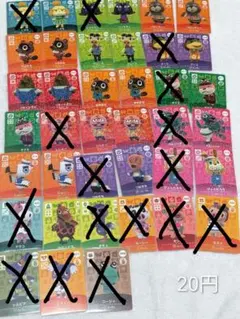 どうぶつの森amiiboカード　第1弾　バラ売り どうぶつの森amiiboカード 第1弾 単品パック 1袋3枚入り : ES mart
