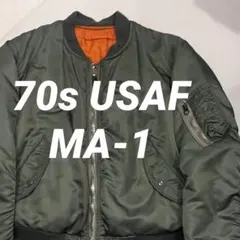 70s 米軍実物 USAF MA-1 MEDIUM フライト 8279E