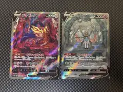 2026年最新】ザマゼンタv sarの人気アイテム - メルカリ