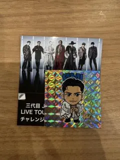 登坂広臣 三代目 会場限定