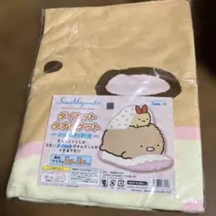 すみっコぐらし ダイカットタオルケット とんかつ　125✖️130cm
