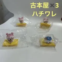 ちいかわ　松屋　鬼からカレー