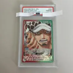 PSA10 トラファルガー・ロー L リーダーパラレルOP01-002