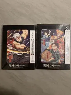 【Blu-ray】鬼滅の刃 遊郭編 1巻・2巻セット 完全生産限定版