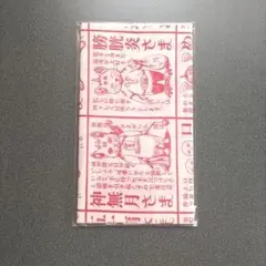 2026年最新】Yuko Higuchi 手ぬぐいの人気アイテム - メルカリ