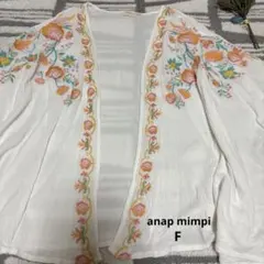 anap mimpi カーディガン　七分袖　花柄　刺繍　Fのサムネイル