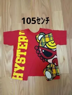 ヒステリックミニTシャツ105センチのサムネイル