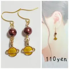 『5451』ハンドメイドピアス