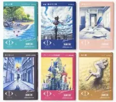 2025年最新】ヨルシカ 新潮文庫の人気アイテム - メルカリ