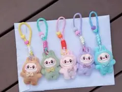 Labubu ぬいぐるみ キーホルダー ラブブ 携帯ストラップ 5体セットまとめ