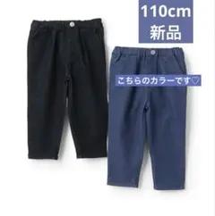 110cmプティマインデニム風タックテーパードパンツバースデイfutafuta
