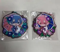 レム＆ラム　あそーと　リゼロ　ガチャ　ラバーストラップ
